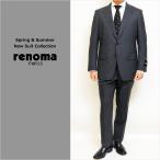 SALE 2025 新作 スーツ メンズ 新品 春夏 renoma paris レノマ パリス 西川毛織 Super100s 灰グレー杢無地 2つボタン ビジネス スーツ (AB/BB体) J-REP05-2B