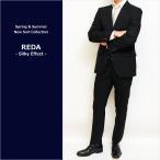 スリム型 スーツ メンズ 新品 春夏 REDA レダ シルキーエフェクト 黒ブラック 織柄シャドーストライプ 2つボタン ビジネス (A/AB体) WJSE2