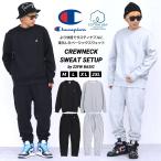 チャンピオン セットアップ スウェット 上下 メンズ レディース 裏起毛 トレーナー スウェットパンツ ジャージ Champion 23FW 秋冬