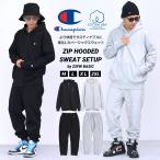 チャンピオン セットアップ スウェット 上下 メンズ レディース 裏起毛 ジップアップパーカー スウェットパンツ ジャージ Champion 23FW 秋冬