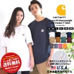 Carhartt カーハート ポケットTシャツ ポケT メンズ レディース 半袖 ヘビーウェイト 厚手 オーバーサイズ ゆったり 大きめ 綿 K87 USA企画