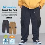 コロンビア フィッシング カーゴパンツ メンズ ベルト付き 撥水 UVカット Columbia Despair Bay Pant ディスペアーベイパンツ PM0971