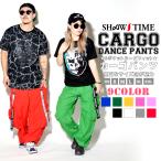ショータイム SHOOWTIME カーゴ トラックパンツ ジャージ 下 メンズ レディース サスペンダー付き ストリート系 ダンス