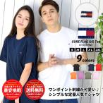 トミーヒルフィガー Tシャツ 半袖 