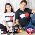 TOMMY HILFIGER トミーヒル