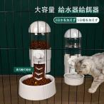  клетка фиксация подвешивание ниже тип автокормушка автоматика поилка кошка / средний маленький собака для маленькая птица поилка кормление посуда собака .. кошка для .. для собака посуда кошка . отсутствие номер соответствует домашнее животное миска 