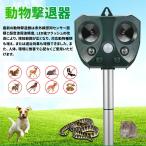  вредитель меры контейнер ультразвук защита от кошек животное .. контейнер птица .. животное .. машина вредитель .. кошка .. собака .. мышь исключая .2400mAh большая вместимость & супер длина . машина USB зарядка & солнечный зарядка IP64 водонепроницаемый 