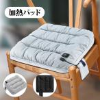  нагревание накладка - беспроводной нагревание сиденье подушка портативный удобный . электрический нагревание подушка сиденье заряжающийся, закрытый а также наружный .. использование . долговечность 