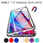 galaxy s25 ultra ケース携帯電話 ケース Samsung Galaxy S24 Ultra用 透明 S24 Plus ケース 両面 強化 ガラス 360°全面保護 磁気吸着ケース バンパー 両面強化