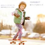  детский защита механизм колени накладка . локти накладка 6 пункт 1 комплект список защита . настройка возможный с ремешком . ролик лезвие скейтборд велоспорт skate 