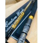 MCワークス　EXPLOSION８１７HF SPモデル