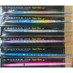 GUTTER JIG SUPER SLICE 220g SYB-4