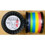 K LINE 飛鷹/HIDAKA15号(MAX200lb)800m巻PEライン【エキスパート仕様】