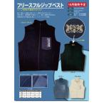 SOULS флис полный Zip лучший M~XL размер 