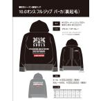 SOULS обратная сторона ворсистый Zip Parker ( Logo Print)M~XL