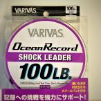 VARIVAS Ocean запись амортизаторы Leader нейлон 50m 100LB(24 номер )