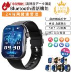 スマートウォッチ 血糖値 ECG心電図 血中酸素 日本製 センサー 高精度心拍数 体温測定 通話機能 血圧測定 血液検査 2.1インチ大画面 BMI体脂肪率 睡眠管理 2025