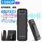 レコーダー ボイスレコーダー パワハラ セクハラ対策 防犯カメラ ICレコーダー 高画質 1080P 小型 32GB 64GB大容量  長時間連続録音 録画 クリップ型 回転レンズ