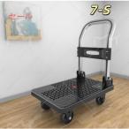 台車 折りたたみ 軽量 タイヤ 手押し台車 荷物 折りた