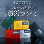 防災ラジオ 小型多機能 FM/AM ソーラー 手回し充電 スマホ充電対応 USB充電 高感度ポータブル