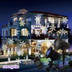 ショッピングクリスマスイルミネーション クリスマスプロジェクターライト雪投影ランプイルミネーション雪降るプロジェクションライト防水室内屋外雰囲気作り新年プレゼントリモコン付き