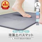  диатомит коврик для ванной большой размер 60cm L размер коврик для ванной скорость . большой ширина безопасность безопасность. компонент инспекция settled ванна коврик пара .. коврик довольно большой модный 