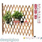 伸縮フェンス 木製 アコーディオンフェンス 目隠し フェンス 屋外 製ガーデンフェンス 伸縮 垣根 柵 庭 玄関 ガーデン ガーデニング 園芸 ウッド