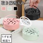  удалитель москитов ароматическая палочка inserting комары .. контейнер удалитель москитов ароматическая палочка держатель удалитель москитов ароматическая палочка установить удалитель москитов ароматическая палочка репеллент подвешивание ниже комары .. кемпинг крышка . брать ароматическая палочка перевозка портативный уличный 