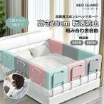  подушка bed защита регулировка легко baby защита bed забор вид память вид keep свободный деформация мульти- модель младенец празднование рождения стирка возможность 