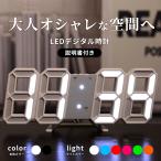 置き時計 置時計 デジタル 壁掛け 光る デジタル時計 目覚まし時計 温度 インテリア LED おしゃれ