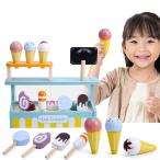 Cute Stone おもちゃ 木製 アイスクリームショップ 16点 知育玩具 木のおもちゃ ごっこ遊び 親子遊び 子供 誕生日プレゼント 入園お祝い CS143