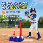 бейсбол игрушка EagleStone batting ребенок игрушка 3.. развлечение person светится bat светится мяч бейсбол мяч 4 шт автоматика Lancia - сборка тип игрушка родители . игра 