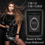 チャコール 備長炭 竹炭 活性炭 乳酸菌 乳酸菌LAC-343 乳酸菌EF-621 多穀麹 納豆菌 乳化オリゴ糖 プロバイオテクス  ダイエット チャコールクレンズ サプリ