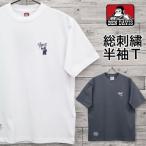  бесплатная доставка мужской Ben tei винт BENDAVIS короткий рукав футболка футболка Gorilla Logo вышивка one отметка женский белый белый серый уголь 