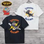 送料無料 メンズ トムとジェリー VANSON バンソン コラボ 半袖 Tシャツ ティーシャツ バック 刺繍 トムジェリ 追いかけっこ レディース 白 ホワイト 黒 ブラック