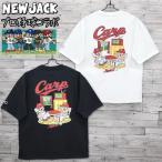 送料無料 メンズ レディース 広島 カープ carp 広島東洋カープ 半袖 Tシャツ ティーシャツ プロ野球 スライリー ニュージャック コラボ 白 ホワイト 黒 ブラック