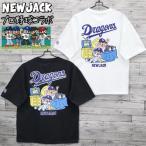送料無料 メンズ レディース中日 ドラゴンズ 中日ドラ
