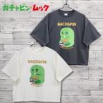 送料無料 レディース 半袖 Tシャツ ガ