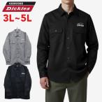  бесплатная доставка большой размер мужской Dickies GENUINE Dickiestsu il рубашка work shirt длинный рукав king-size женский чёрный черный Hickory полоса 3L 4L 5L