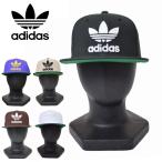 ショッピング大きい adidas アディダス キャップ 帽子 スナップバック adidas Originals Trefoil Chain Snapback 海外モデル