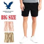 SALE 大きいサイズ メンズ アメリカンイーグル AMERICAN EAGLE ジョガーショートパンツ チノショーツ ハーフパンツ XL