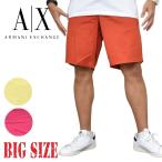 大きいサイズ メンズ アルマーニエクスチェンジ A/X ARMANI EXCHANGE チノショーツ ハーフパンツ 40インチ