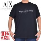 大きいサイズメンズアルマーニエクス...