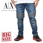 大きいサイズ メンズ アルマーニエクスチェンジ A/X ARMANI EXCHANGE デニムパンツ ジーンズ ジーパン ユーズド加工 バイカー スキニー ストレッチ 40インチ
