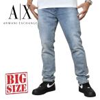 ショッピングアルマーニ 大きいサイズ メンズ アルマーニエクスチェンジ A/X ARMANI EXCHANGE デニムパンツ ジーンズ ジーパン ユーズド加工 ダメージ スキニー ストレッチ 40インチ