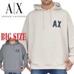 大きいサイズ メンズ アルマーニエクスチェンジ A/X ARMANI EXCHANGE スウェット パーカー フーディー プルオーバー XXL