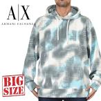 大きいサイズ メンズ アルマーニエクスチェンジ A/X ARMANI EXCHANGE プルオーバー フーディー ワッフル サーマル 総柄 タイダイ XXL