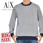 ショッピングアルマーニ 大きいサイズ メンズ アルマーニエクスチェンジ A/X ニット セーター プルオーバー クルーネック ARMANI EXCHANGE XL