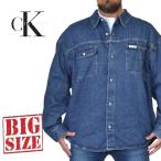 SALE 大きいサイズ メンズ CK カルバンクライン Calvin Klein デニムシャツジャケット ジージャン アウター ビッグシルエット XL XXL