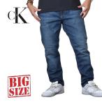ショッピングカルバンクライン 大きいサイズ メンズ CK Calvin Klein Jeans カルバンクライン デニムパンツ ジーパン ジーンズ スキニー 38 40インチ